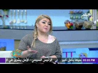 صدى البلد | مع مها (الجزء الثالث) 13/2/2016