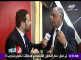 مع شوبير | لقاء خاص مع جمال علام رئيس اتحاد الكرة المصري