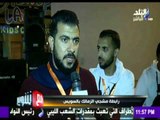 صدى البلد | رد فعل رابطة مشجعي الزمالك بالسويس