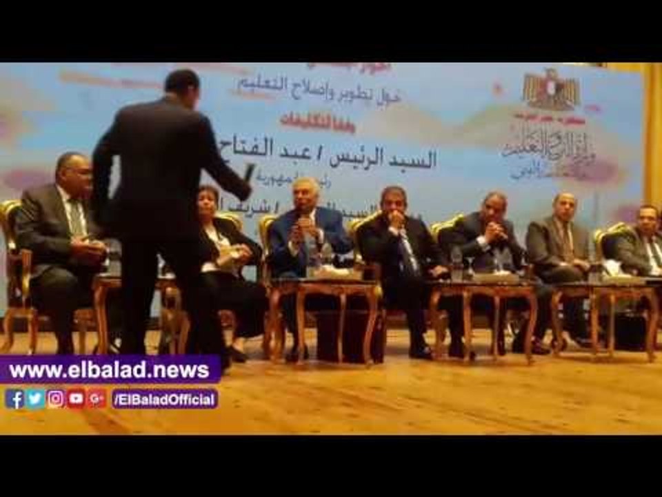 صدى البلد |الحوار المجتمعي لتطوير التعليم  يعرض التوصيات النهائية