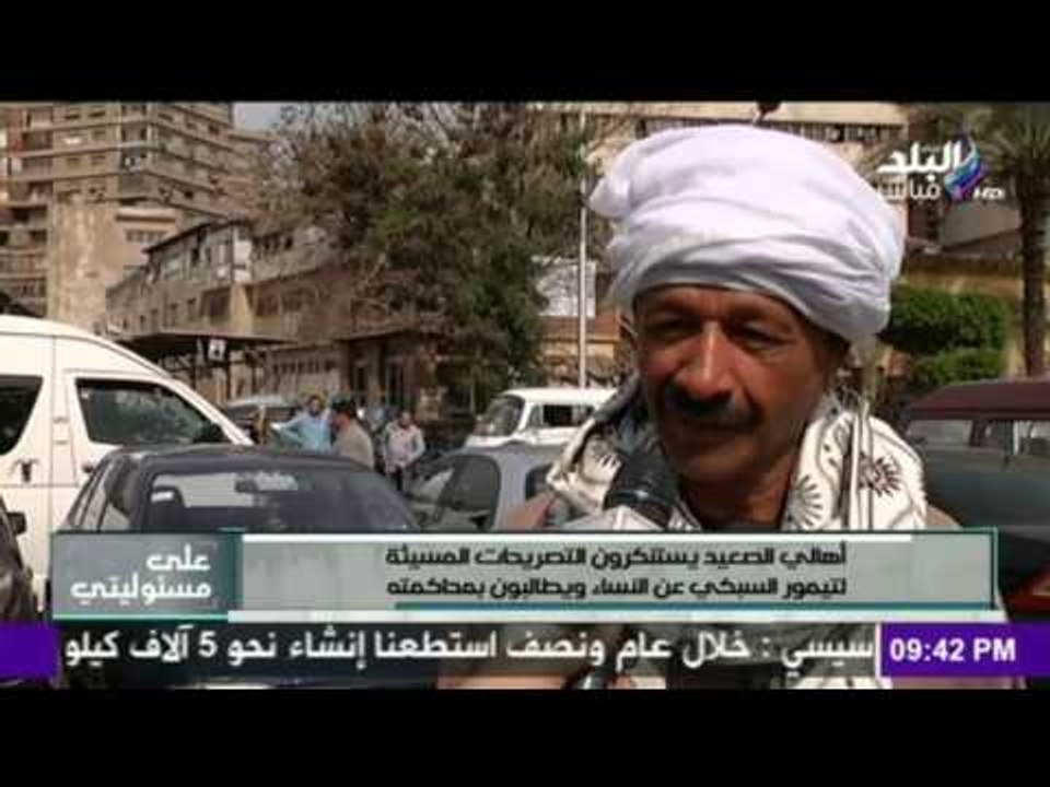 صدى البلد | أهالي الصعيد: لن نترك السبكي إذا لم تأتي الحكومة بحقنا.. ونسائنا أشرف منه