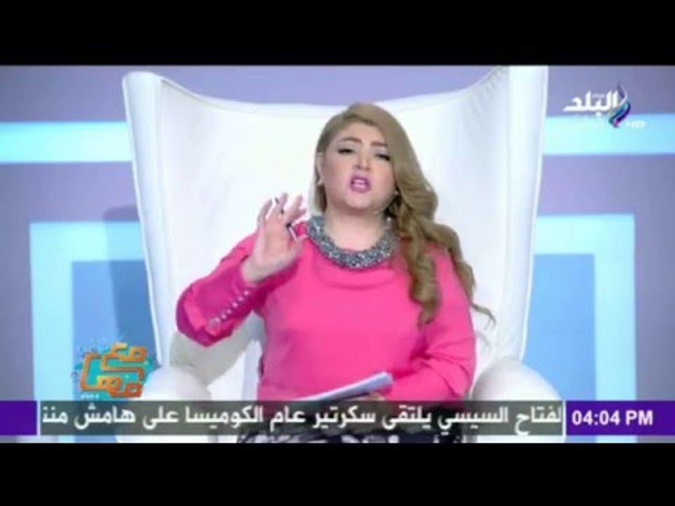 العين بتفلق الحجر والسوشيال ميديا في مصر | صدى البلد