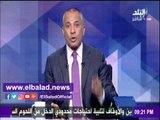 صدى البلد |أحمد موسي عن إلغاء أحكام إعدام الإخوان«القضاء إستقلال تام»