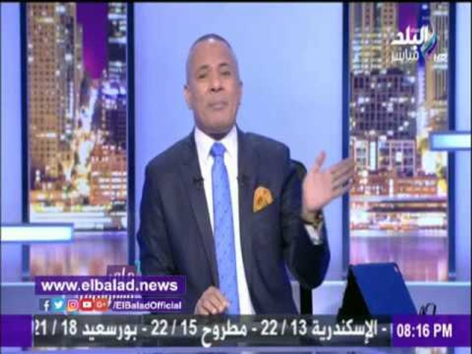 صدى البلد |أحمد موسي: العاملين بصدي البلد أكبر...