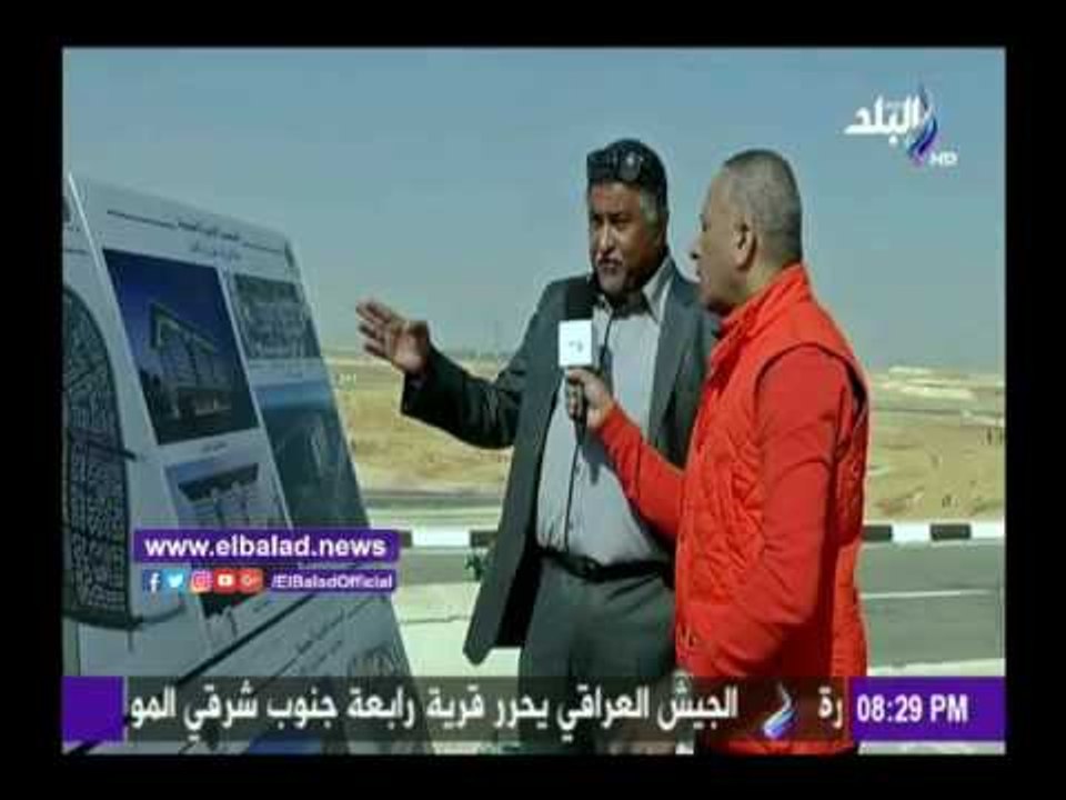 صدى البلد | أحمد موسى يعرض مخططات العاصمة الإدارية الجديدة