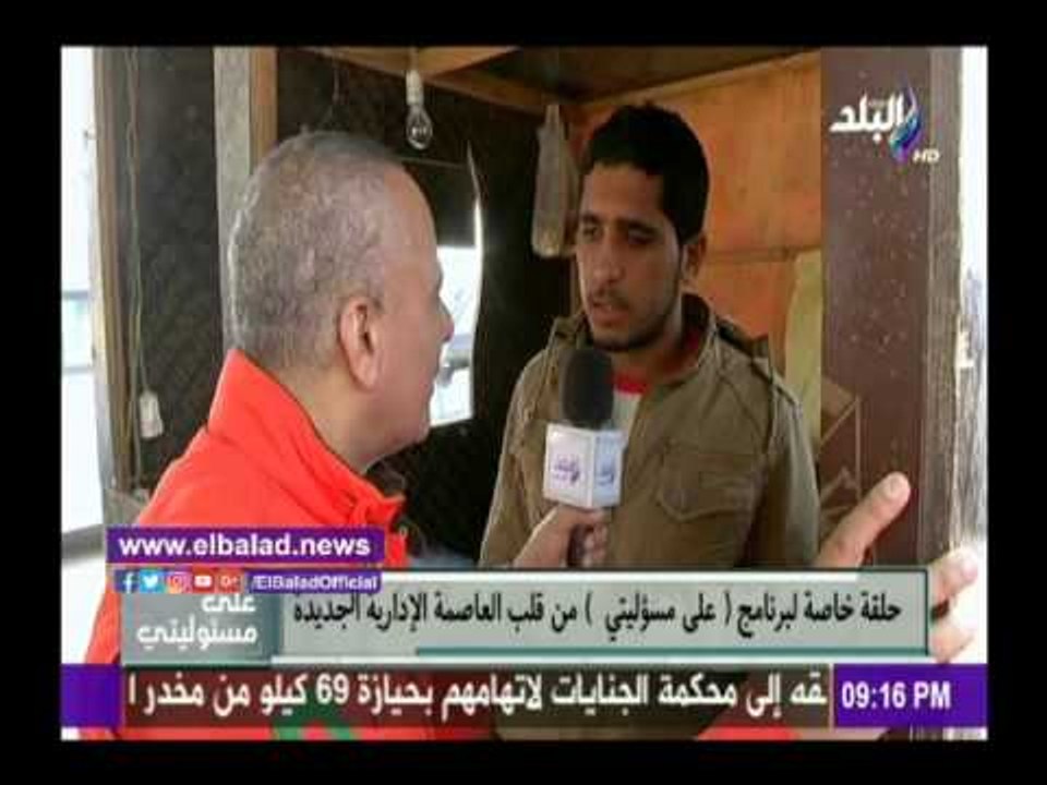 صدى البلد | عامل بالعاصمة الادارية: «بقبض 2500 جنيه وهتجوز قريب»