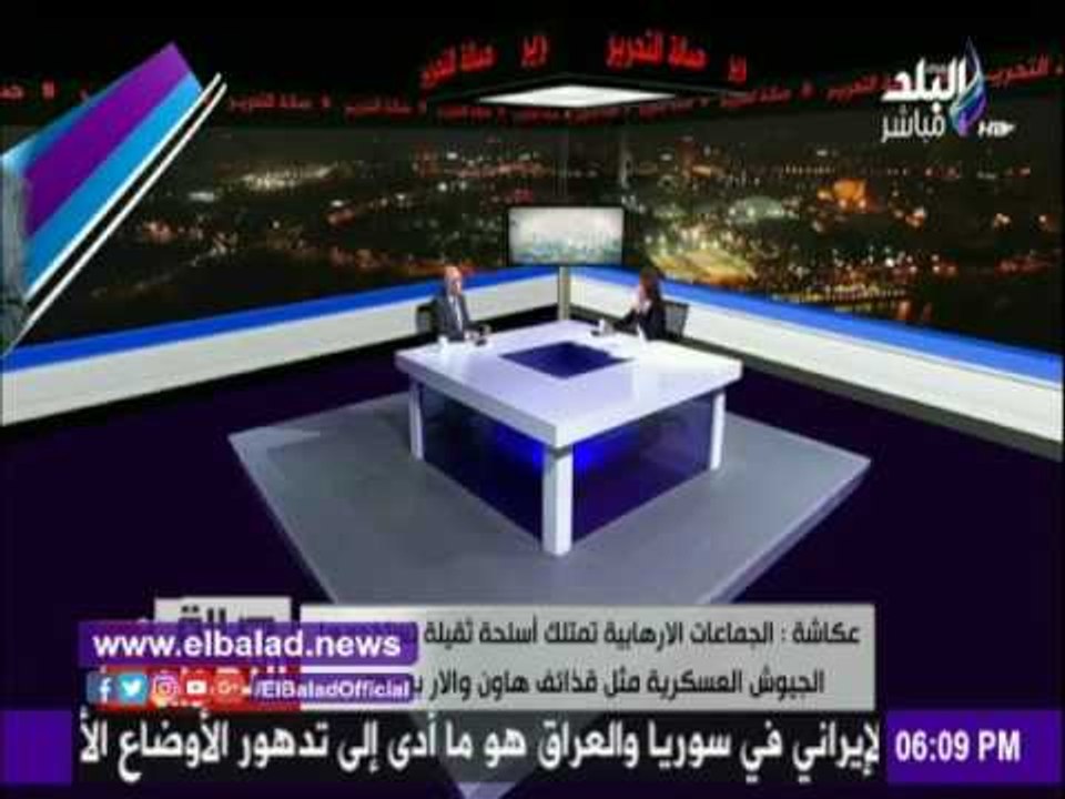 صدى البلد |خبير أمني: الجماعات الإرهابية في سيناء فقدت سيطرتها وتحولت إلي العشوائية