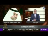 حقائق و اسرار - الإعلامي السعودي خالد المجرشي يرد على تطاول 