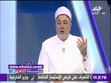 صدى البلد |خالد الجندي: الأذان صوت الله في الأرض ومن يمنعه مجرم وفاجر