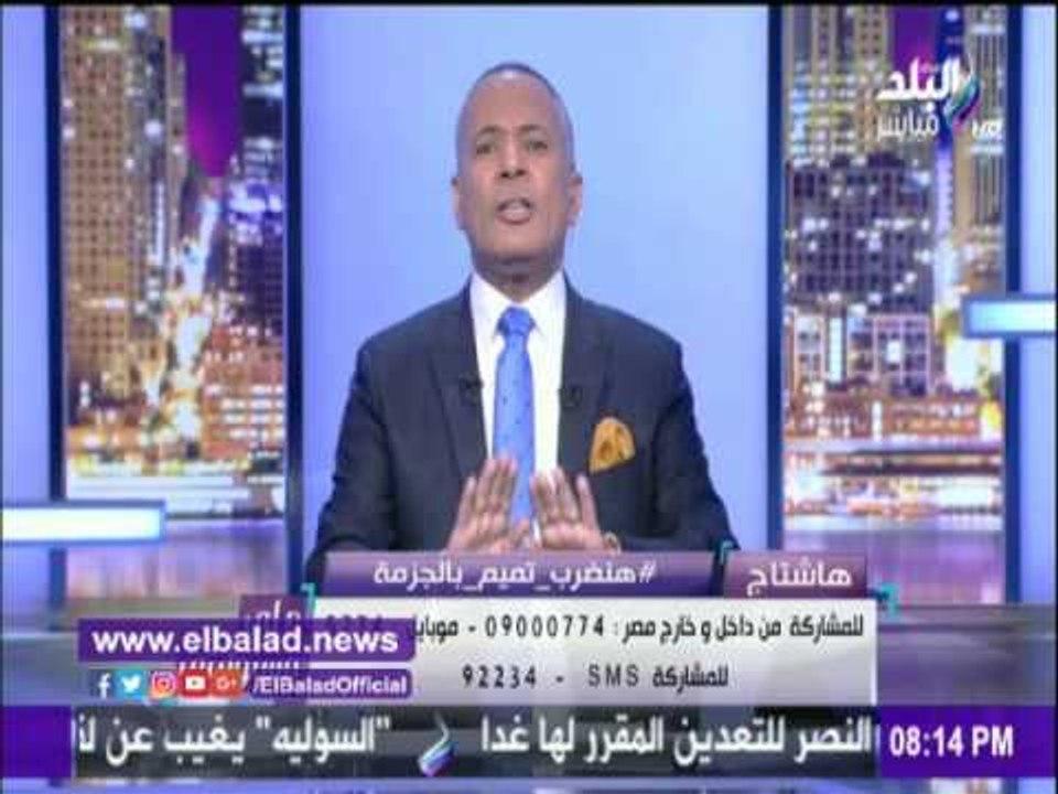 صدى البلد |أحمد موسي أملك أفلام إباحية عن الأسرة الحاكمة القطرية