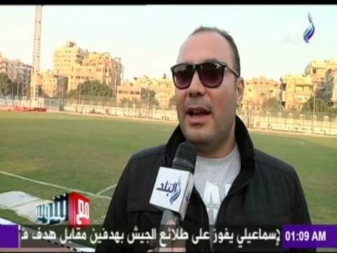 تعليق أ / معتز البطاوي (المشرف العام علي فريق سيراميكا كليوباترا )علي أسرار نجاحات الفريق