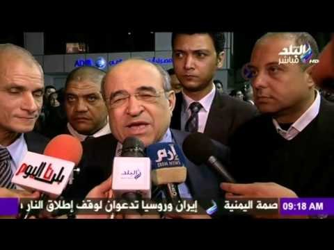 صباح البلد - عزاء الكاتب الكبير محمد حسنين هيكل بمسجد عمر مكرم