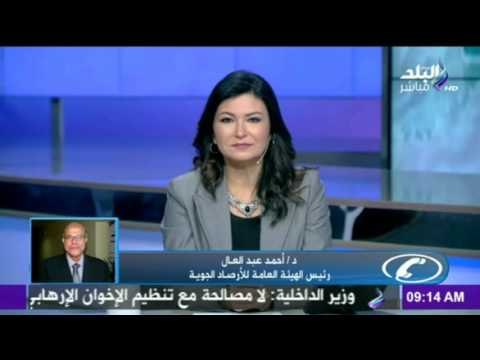 صباح البلد - الأرصاد الجوية : ارتفاع تدريجي في درجات الحرارة من اليوم