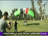 صباح البلد | تقرير عن حفل افتتاح بطولة مصر الدولية الثانية للقفز بالمظلات