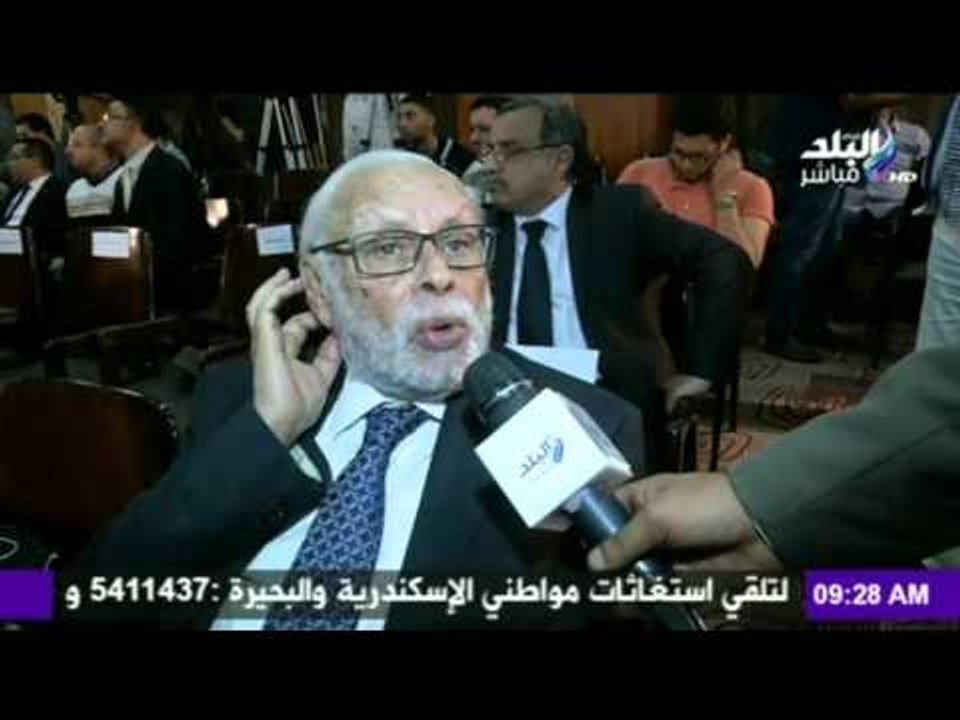 صباح البلد - حفل تأبين عميد الدبلوماسية العالمية الدكتور بطرس غالي | صدي البلد