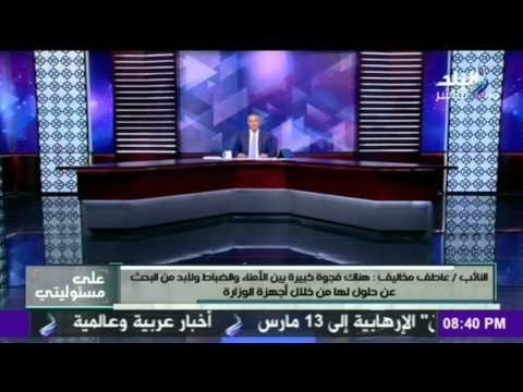 على مسئوليتي - أحمد موسى - نقابة الاطباء استغلت واقعة اعتداء أمين الشرطة علي الاطباء في المطرية