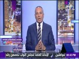 صدى البلد | أحمد موسى يقدم العزاء للإعلامية إيمان الحصري في وفاة والدها .. فيديو
