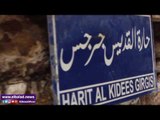 صدى البلد | مجمع الأديان بمصر القديمة .. حكاية من قلب القاهرة