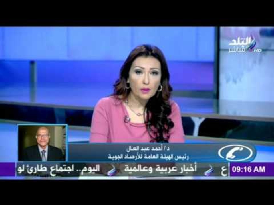 صباح البلد - "الأرصاد" تحذر من طقس "غير مستقر" مع رياح محملة بالاتربة الرمال