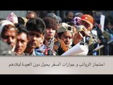 صدى البلد | فيديو جراف .. استعباد اجباري .. ارقام مرعبة عن سخرة العمال فى قطر