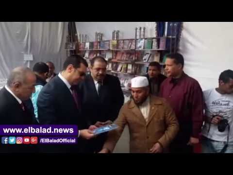 صدى البلد محافظ أسيوط يفتتح معرض القاهرة للكتاب بقصر الثقافة