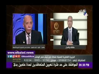 صدى البلد | قيادي سابق بالمخابرات: قطر بلا قطريين بعد 20 عاما