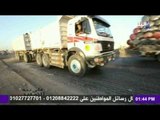 صدى البلد | حوادث الطرق في مصر مع هند النعساني (حلقة كاملة) 19/2/2016