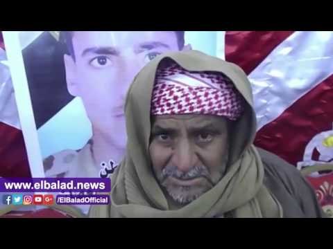 صدى البلد |والد شهيد الدقهلية ابنى بيتزف للجنة وكان اطيب واحن قلب