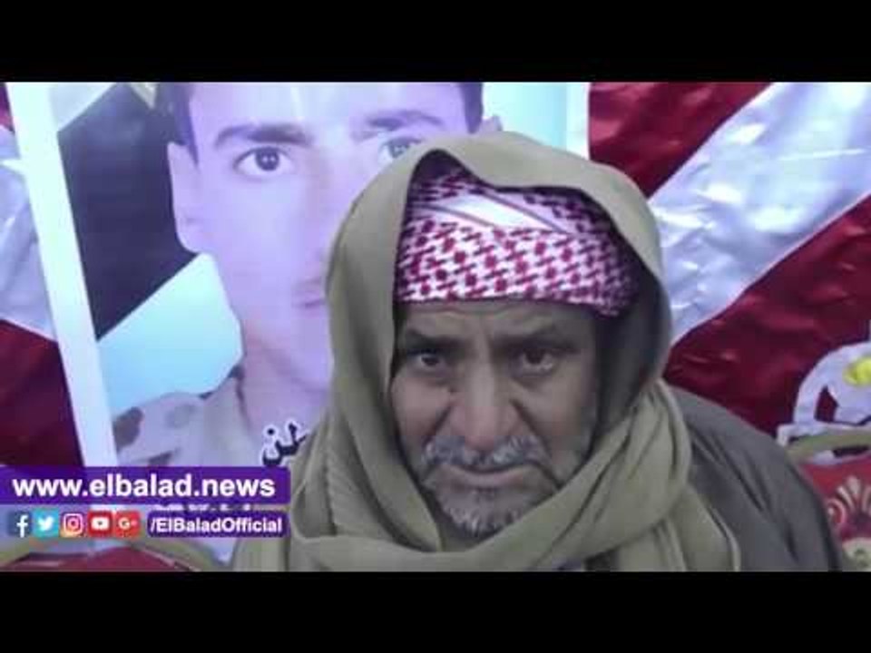 صدى البلد |والد شهيد الدقهلية "ابنى بيتزف للجنة وكان اطيب واحن قلب