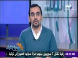 صدى البلد |أحمد مجدي:زيارة سامح شكري للولايات المتحدة ذات دلالات كبيرة