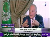 صدى البلد | أبو الغيط: ترامب سيضرب داعش بقوة.. وسيدعم مصر ضد الإرهاب .. فيديو