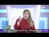 مع مها ..مها أحمد - الفرح  و العادات و التقاليد المصرية و تجهيزات  ما قبل الفرح