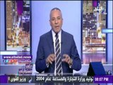 صدى البلد | أحمد موسى: جيش مصر 92 مليون مصري يقفوا جميعا خلفه .. فيديو