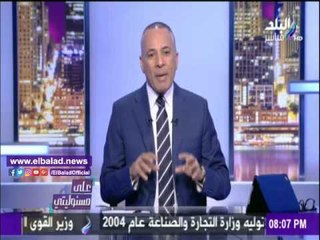 Download Video: صدى البلد | أحمد موسى: جيش مصر 92 مليون مصري يقفوا جميعا خلفه .. فيديو