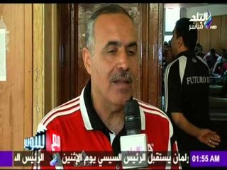 كاميرة صدي البلد من داخل لجان امتحان ترقي الحكام