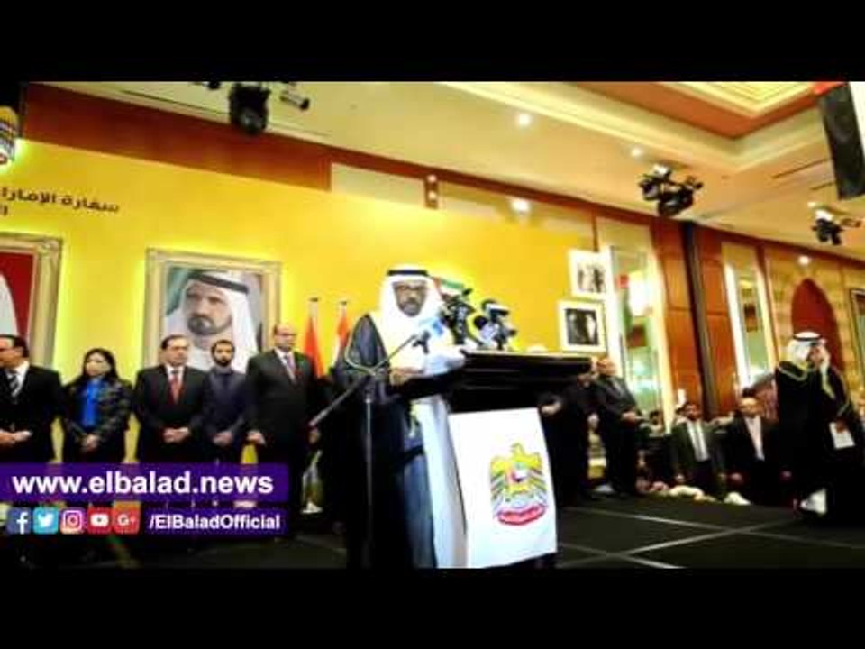 صدى البلد |  سفير الإمارات بالقاهرة: 6 مليارات دولار حجم استثماراتنا فى مصر