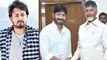 Kaushal Mets CM Chandrababu Naidu, And Joined In TDP | Filmibeat Telugu
