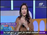 صدى البلد |رشا مجدي تعليقا على فيلم الجزيرة المسيء: 
