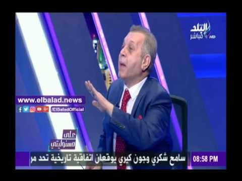 صدى البلد |أسامة شرشر: كنت أتمنى إلغاء باب التمويل الأجنبي من قانون الجمعيات الأهلية