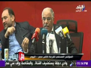 المؤتمر الصحفي لقرعة كأس مصر   اليوم