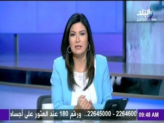 صباح البلد - دينا رامز:  ياريت اللى مش محتاج بطاقة التموين يسلمها للدولة"