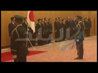 الاستقبال الرسمي للرئيس السيسي فى مجلس الوزراء الياباني