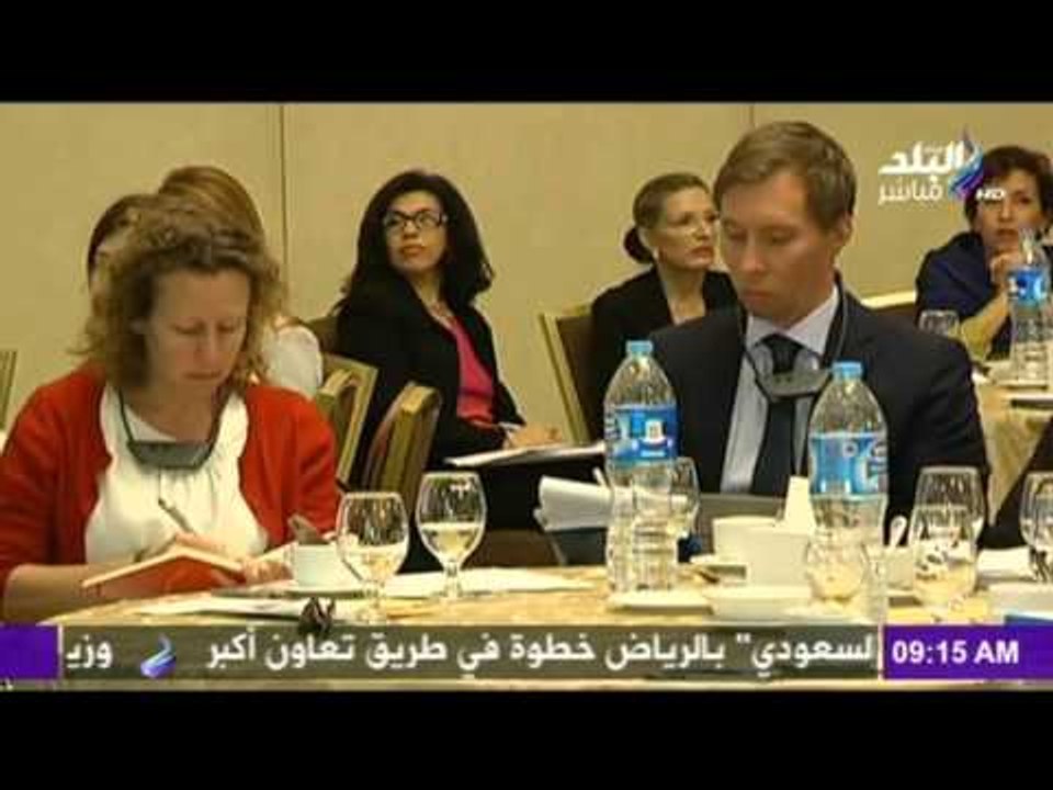صباح البلد - مؤتمر " قانون إدماج المراة في الاقتصاد "  | صدي البلد