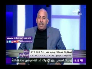 صدى البلد |يحيي كاسب: السكر موجود في الشركات لكن سوء التوزيع هو سبب الأزمة