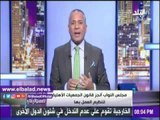 صدى البلد |أحمد موسى : رئيس مجلس النواب بخير