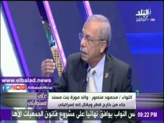 صدى البلد |مؤسس المخابرات القطرية : قطر تساوى قرية صغيرة فى مصر