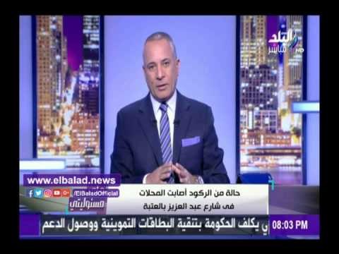 صدى البلد | أحمد موسي: كل حاجة فى البلد أصبحت مجنونة وعلي كف عفريت