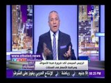 صدى البلد | أحمد موسي: الاجهزة الرقابية تحارب الفساد ولا أحد يستطيع أختلاس ثمن طماطم