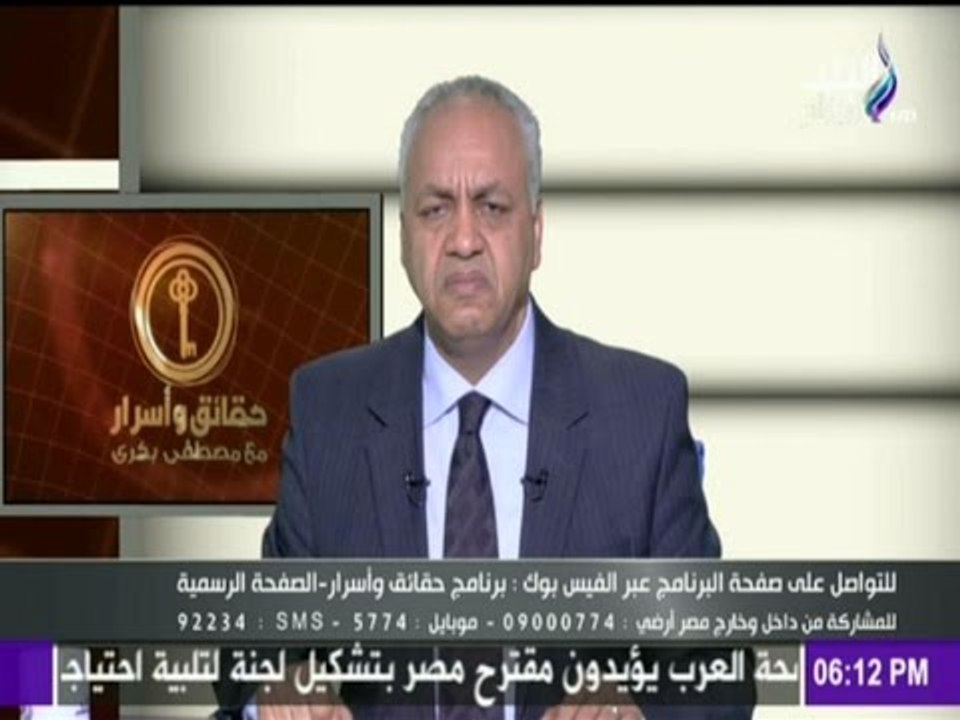 حقائق و اسرار - تعليق مصطفى بكري على تطاول الإع...
