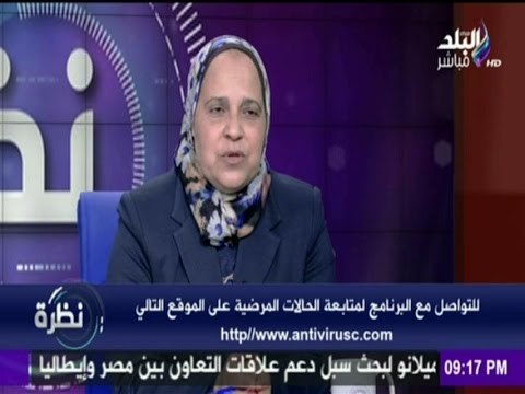 نظرة - النظام الغذائى الصحى لمرضي فيرس سي